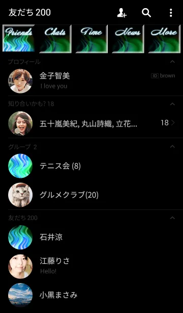 [LINE着せ替え] Fluctuation-2- Greenishの画像2