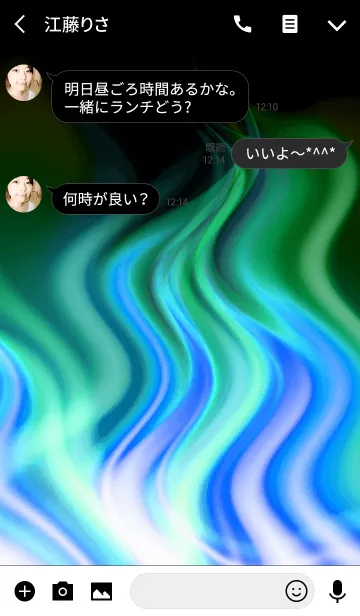 [LINE着せ替え] Fluctuation-2- Greenishの画像3