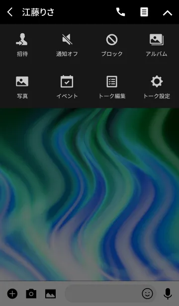 [LINE着せ替え] Fluctuation-2- Greenishの画像4