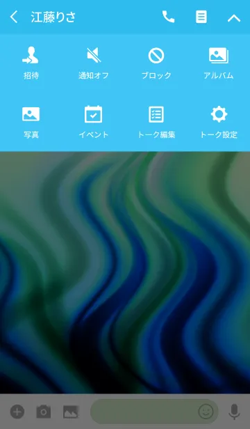 [LINE着せ替え] Fluctuation-2- White ＆ Blueの画像4