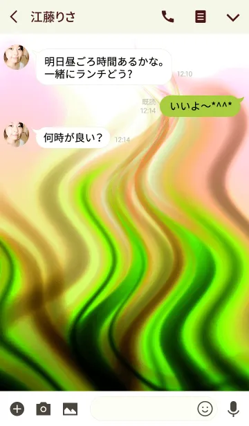 [LINE着せ替え] Fluctuation-2- White ＆ Greenの画像3