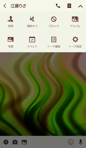 [LINE着せ替え] Fluctuation-2- White ＆ Greenの画像4