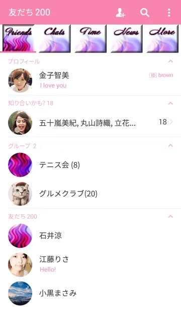 [LINE着せ替え] Fluctuation-2- White ＆ Pinkの画像2