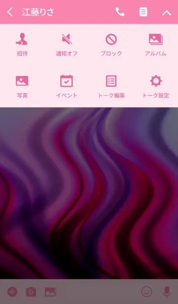 [LINE着せ替え] Fluctuation-2- White ＆ Pinkの画像4