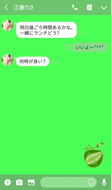 [LINE着せ替え] シンプル青リンゴの画像3