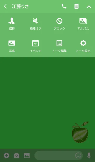 [LINE着せ替え] シンプル青リンゴの画像4