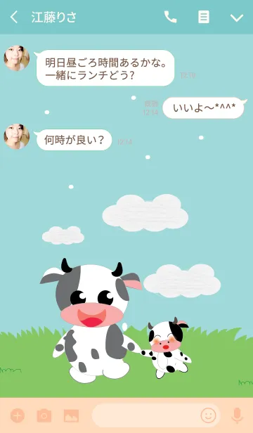 [LINE着せ替え] Little cow Little cow 1の画像3