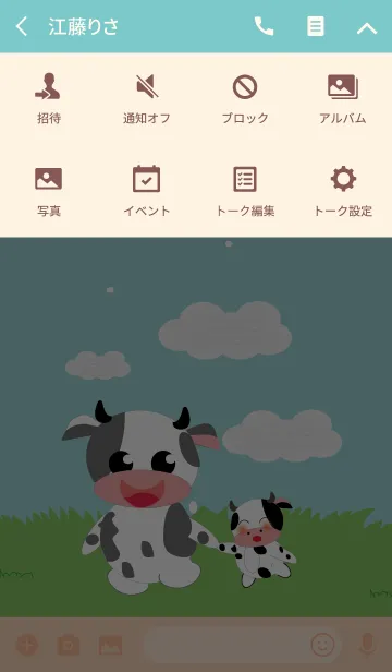 [LINE着せ替え] Little cow Little cow 1の画像4