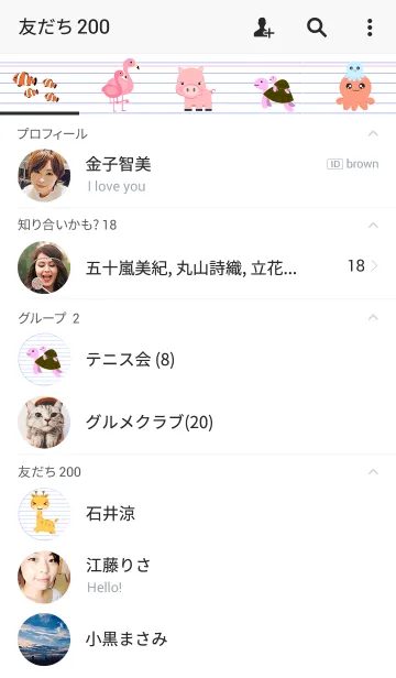 [LINE着せ替え] Cute Animals On Paper theme(jp)の画像2