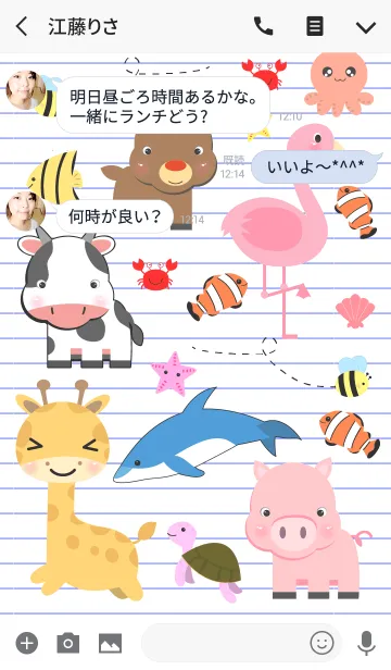 [LINE着せ替え] Cute Animals On Paper theme(jp)の画像3