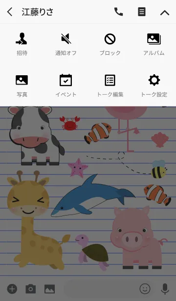 [LINE着せ替え] Cute Animals On Paper theme(jp)の画像4