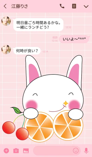 [LINE着せ替え] Cute rabbit theme v.3 (JP)の画像3