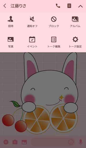[LINE着せ替え] Cute rabbit theme v.3 (JP)の画像4