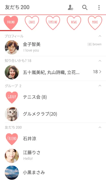 [LINE着せ替え] シンプル・パステルレッド・ハートの画像2