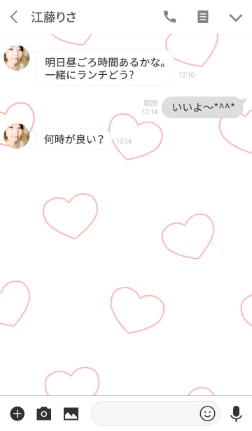 [LINE着せ替え] シンプル・パステルレッド・ハートの画像3