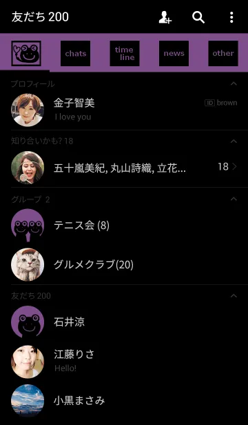 [LINE着せ替え] ツートンカラーと黒色カエルの画像2