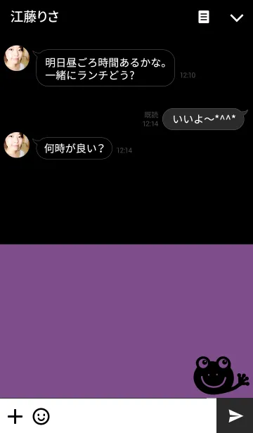 [LINE着せ替え] ツートンカラーと黒色カエルの画像3