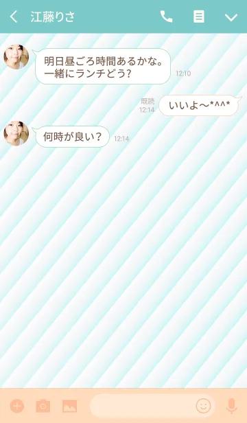 [LINE着せ替え] シンプルパターン ライトブルーの画像3