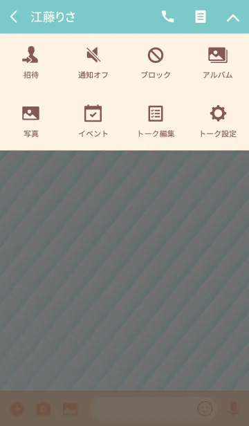 [LINE着せ替え] シンプルパターン ライトブルーの画像4