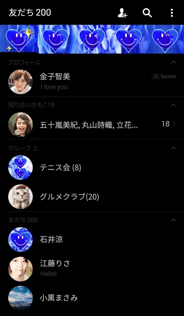 [LINE着せ替え] Smile Rose Blue！！の画像2