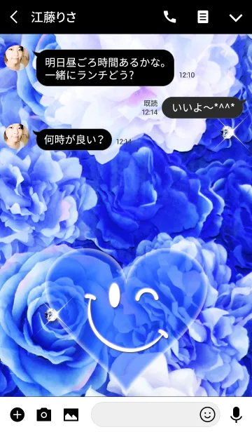 [LINE着せ替え] Smile Rose Blue！！の画像3