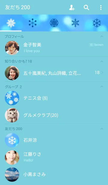 [LINE着せ替え] *Crystal of Snow*の画像2