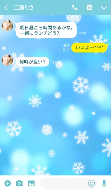 [LINE着せ替え] *Crystal of Snow*の画像3
