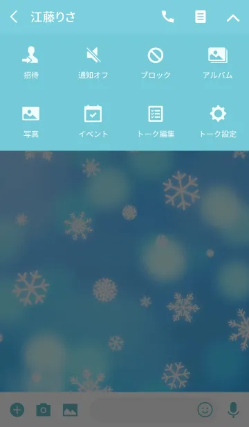 [LINE着せ替え] *Crystal of Snow*の画像4