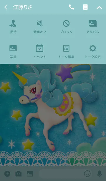 [LINE着せ替え] - unicorn -の画像4