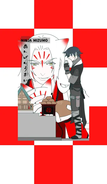 [LINE着せ替え] NINJA MIZUMO -あんぱんうまい-の画像1