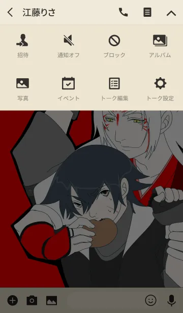 [LINE着せ替え] NINJA MIZUMO -あんぱんうまい-の画像4