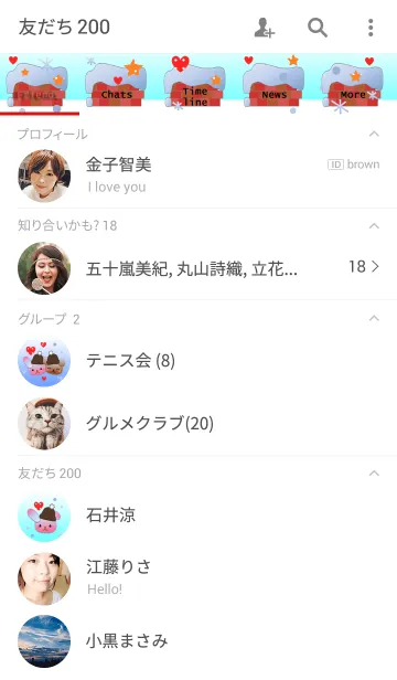 [LINE着せ替え] うさぎとくまの日々(雪とレンガ)の画像2