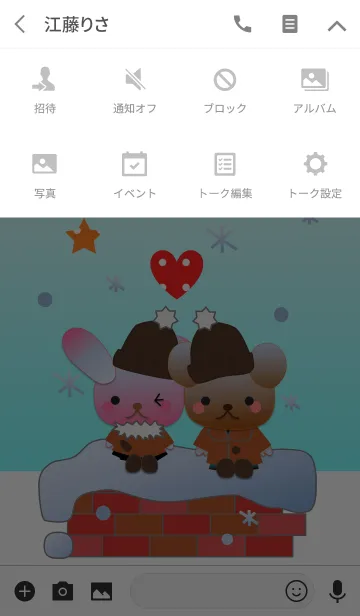 [LINE着せ替え] うさぎとくまの日々(雪とレンガ)の画像4