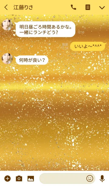 [LINE着せ替え] 強力金運！！！の画像3