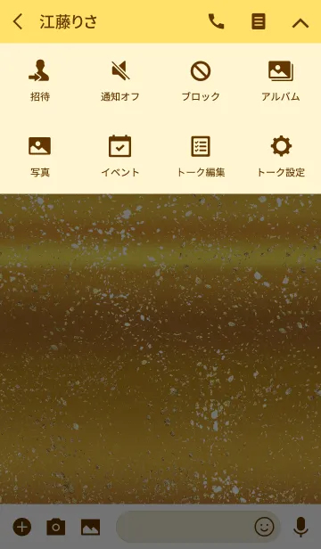 [LINE着せ替え] 強力金運！！！の画像4