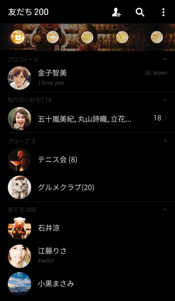 [LINE着せ替え] Fullmoon barの画像2