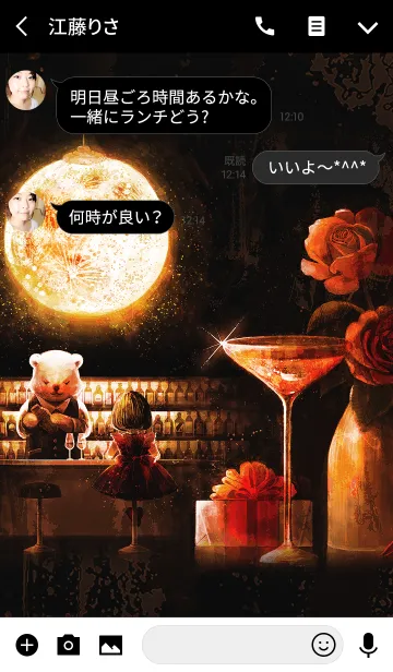 [LINE着せ替え] Fullmoon barの画像3