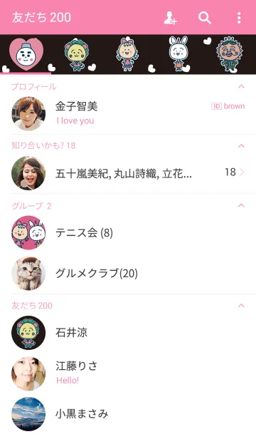 [LINE着せ替え] コジコジ ハートの画像2