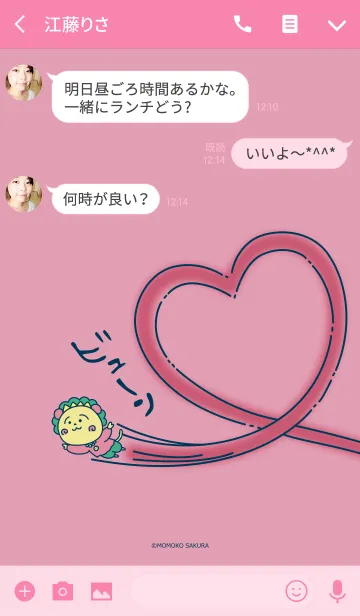 [LINE着せ替え] コジコジ ハートの画像3