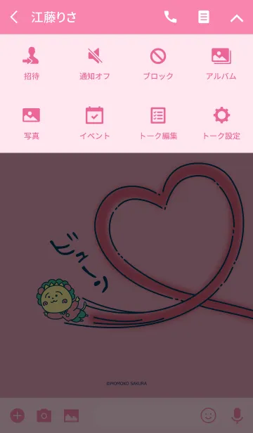 [LINE着せ替え] コジコジ ハートの画像4