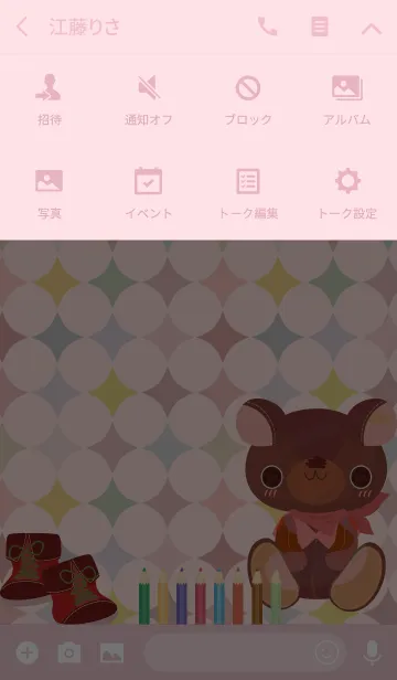 [LINE着せ替え] こぐまちゃんず。11の画像4