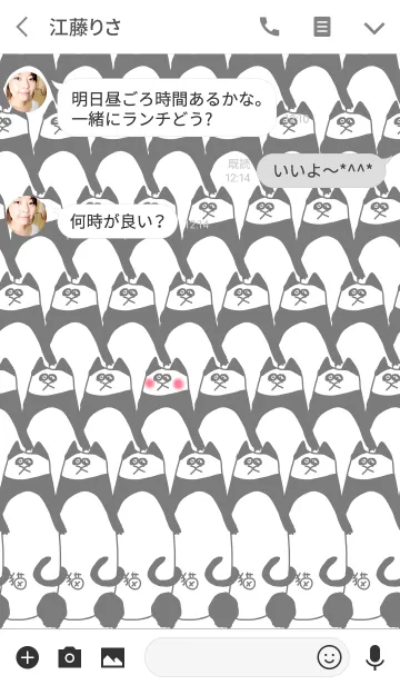[LINE着せ替え] Shironeko Gundan -want to be a panda-の画像3
