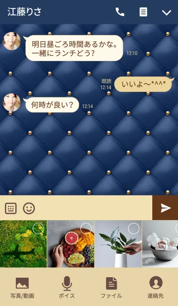 [LINE着せ替え] Like a - Navy ＆ Quilted #Lightsの画像4