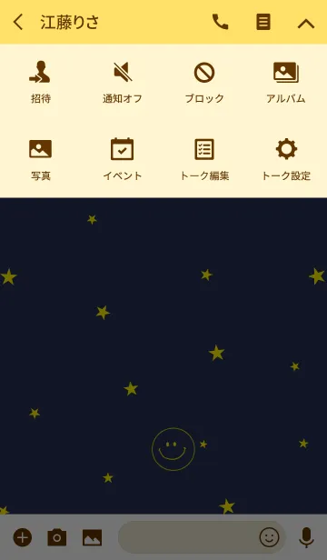[LINE着せ替え] ネイビーと黄色。にこちゃんと星。の画像4