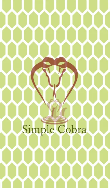[LINE着せ替え] Simple Cobraの画像1