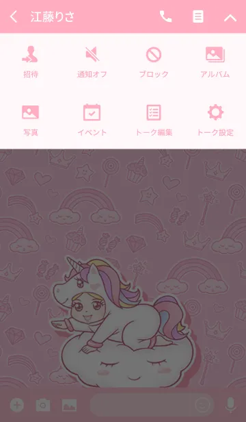 [LINE着せ替え] Lovely Unicorn Girlの画像4