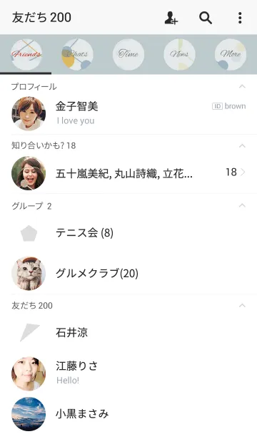 [LINE着せ替え] Geometric pattern / whiteの画像2