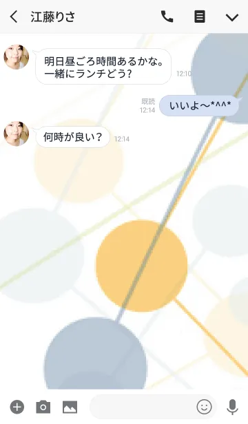 [LINE着せ替え] Geometric pattern / whiteの画像3