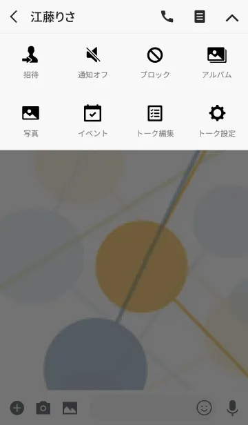 [LINE着せ替え] Geometric pattern / whiteの画像4