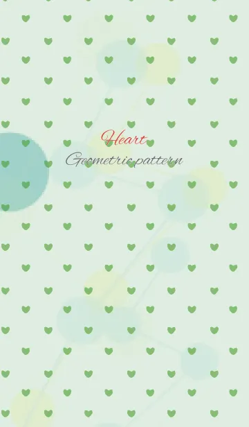 [LINE着せ替え] Geometric pattern / green (heart)の画像1